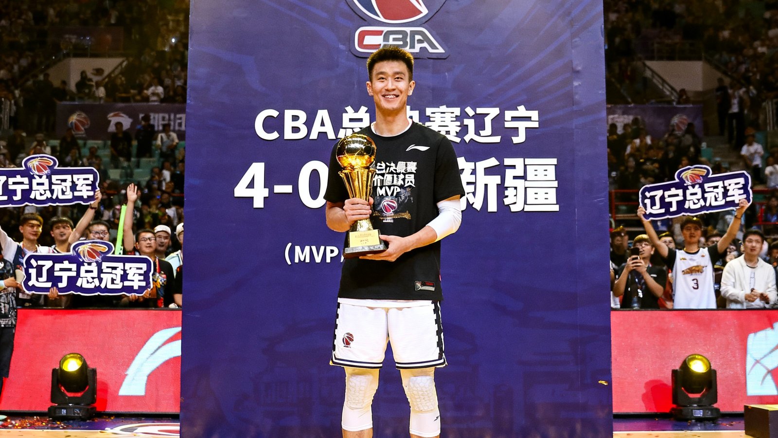 CBA总决赛辽宁4-0新疆，赵继伟MVP，颁奖典礼画面